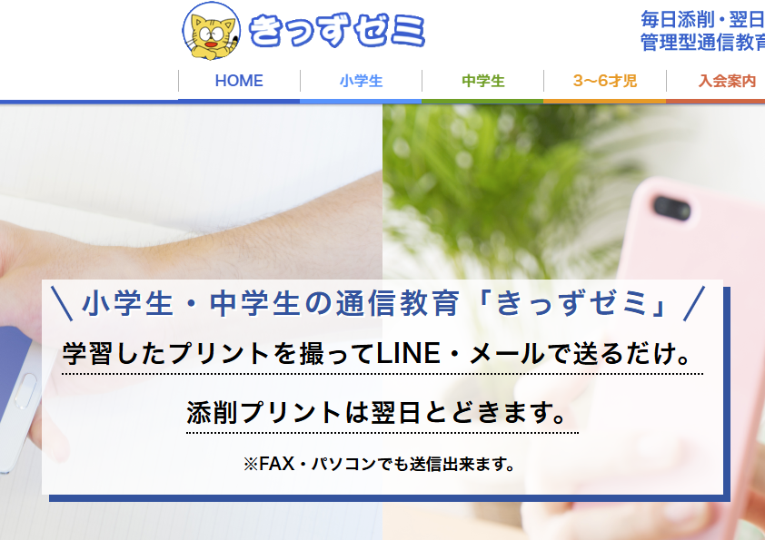 自宅で子ども絵画添削(通信講座12回分)知育検定セット