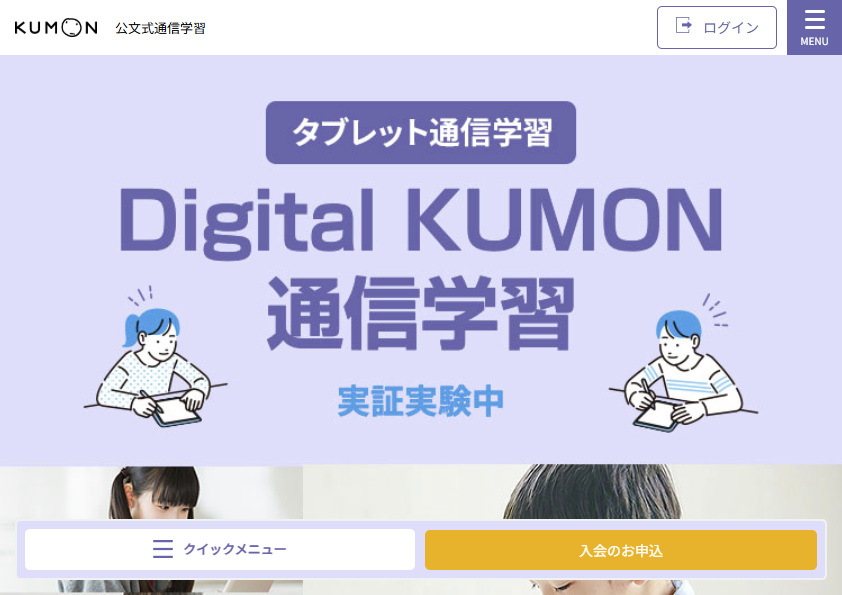 自宅で子ども絵画添削(通信講座12回分)知育検定セット Amazon.co.jp: 自宅で子ども絵画添削 (通信講座12回分) 知育検定