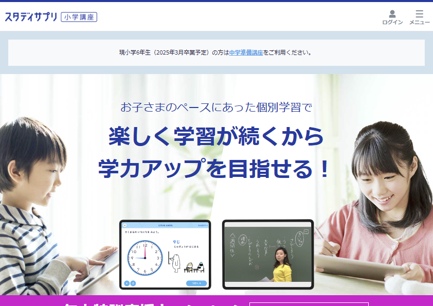 自宅で子ども絵画添削(通信講座12回分)知育検定セット 切り貼り知育セット | TSUBASA通信教育ネットショップ
