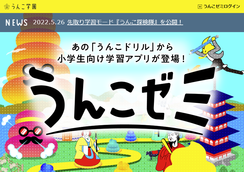 自宅で子ども絵画添削(通信講座12回分)知育検定セット TSUBASA通信教育 絵画講座 受講費 | TSUBASA通信教育