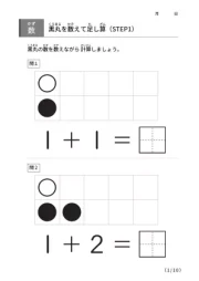 黒丸ドットプリント