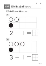 黒丸ドットプリント